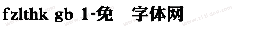 fzlthk gb 1字体转换